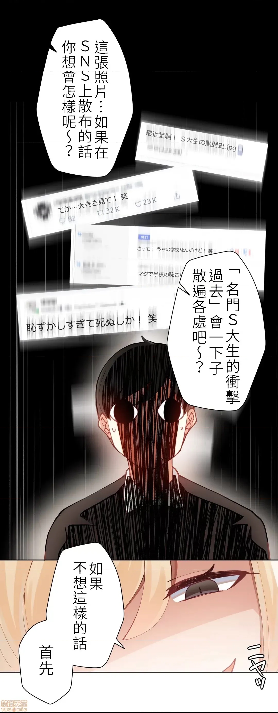 第 25 页