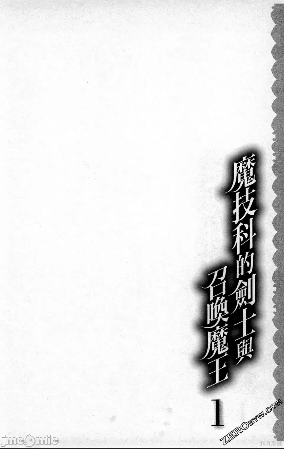 第 96 页