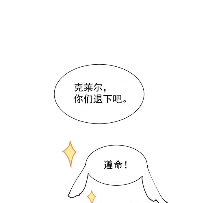 第 111 页