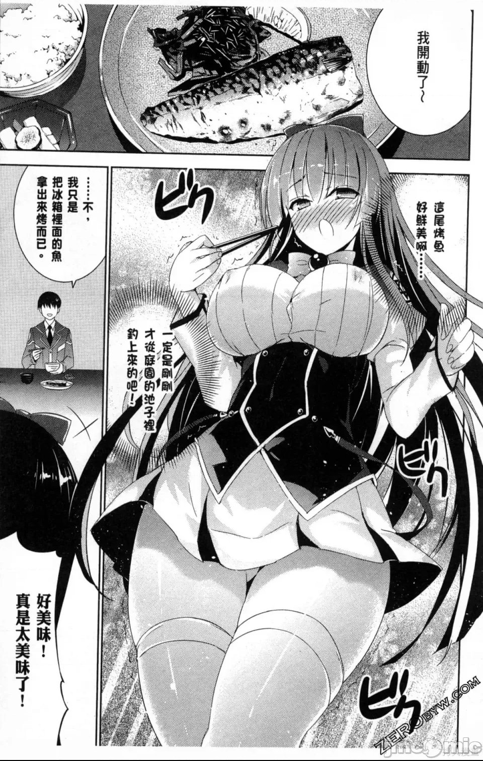 第 139 页