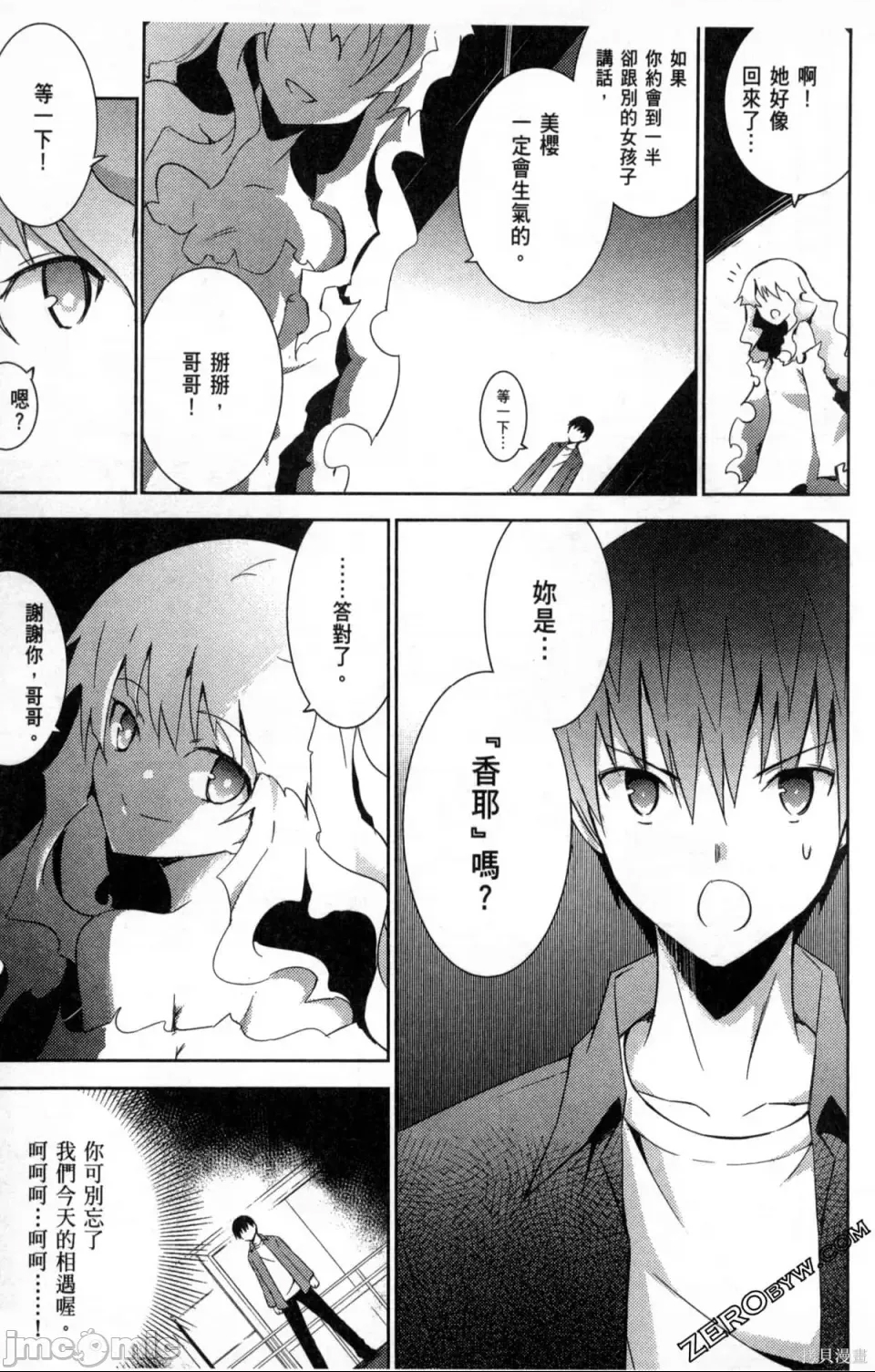第 115 页