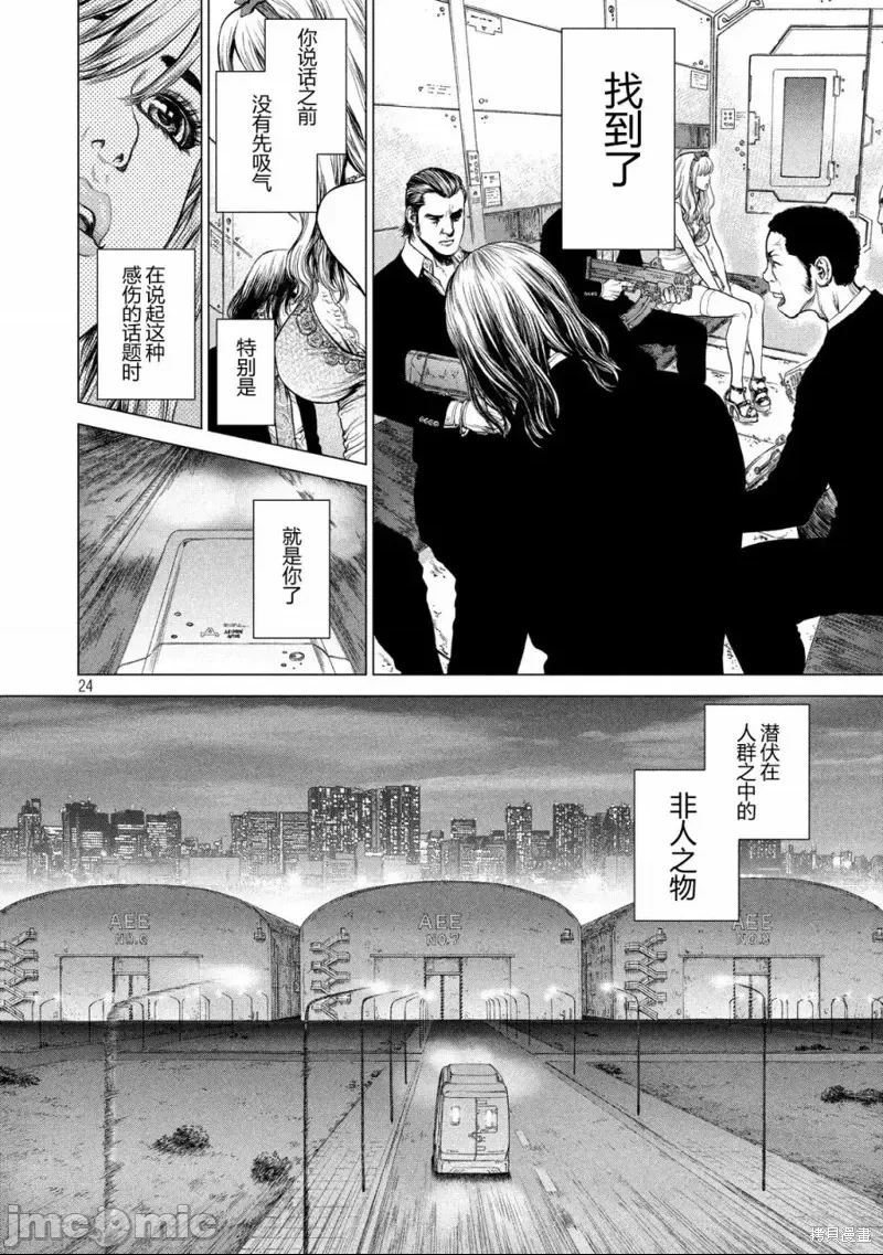 第 23 页