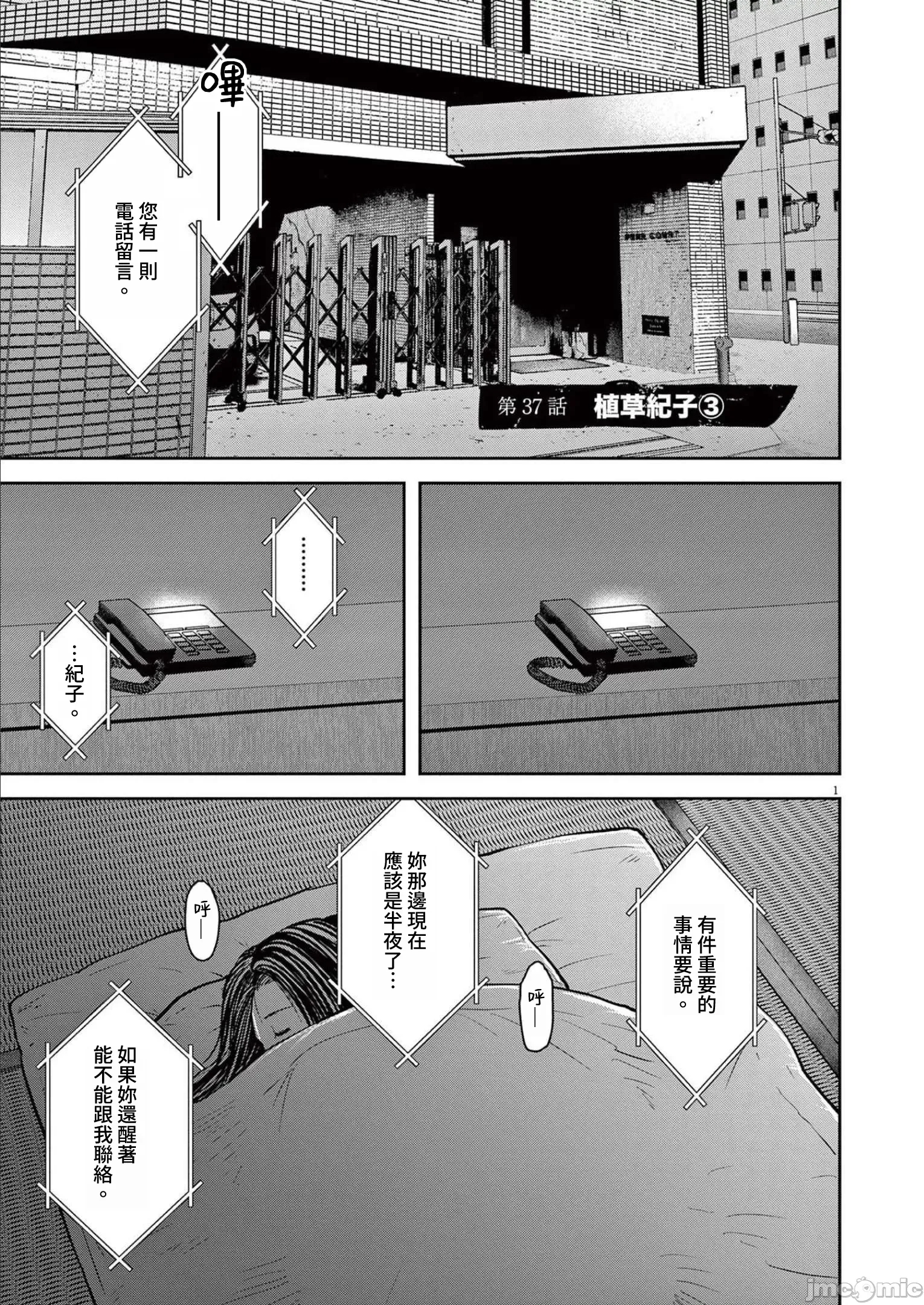 第 1 页