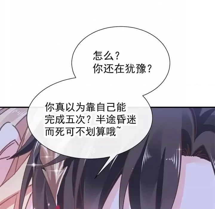 第 66 页