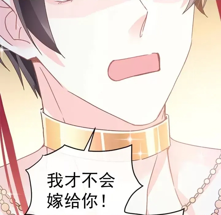 第 143 页