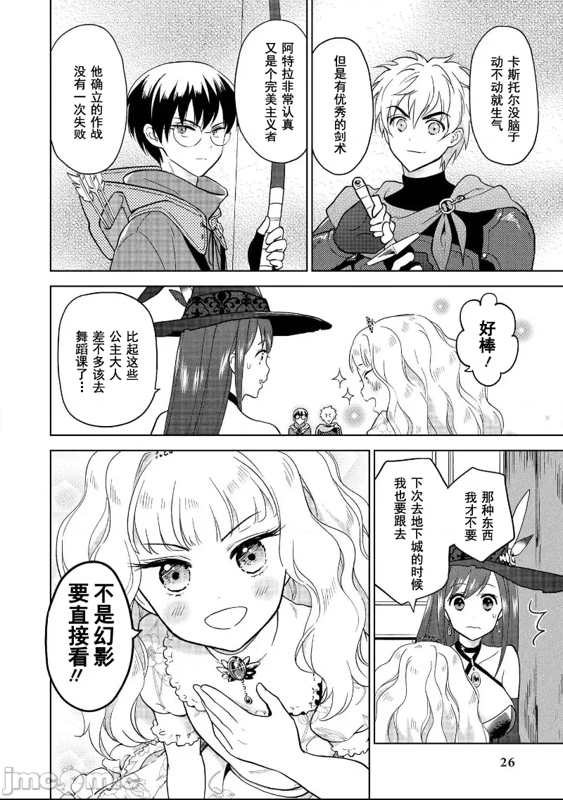 第 4 页