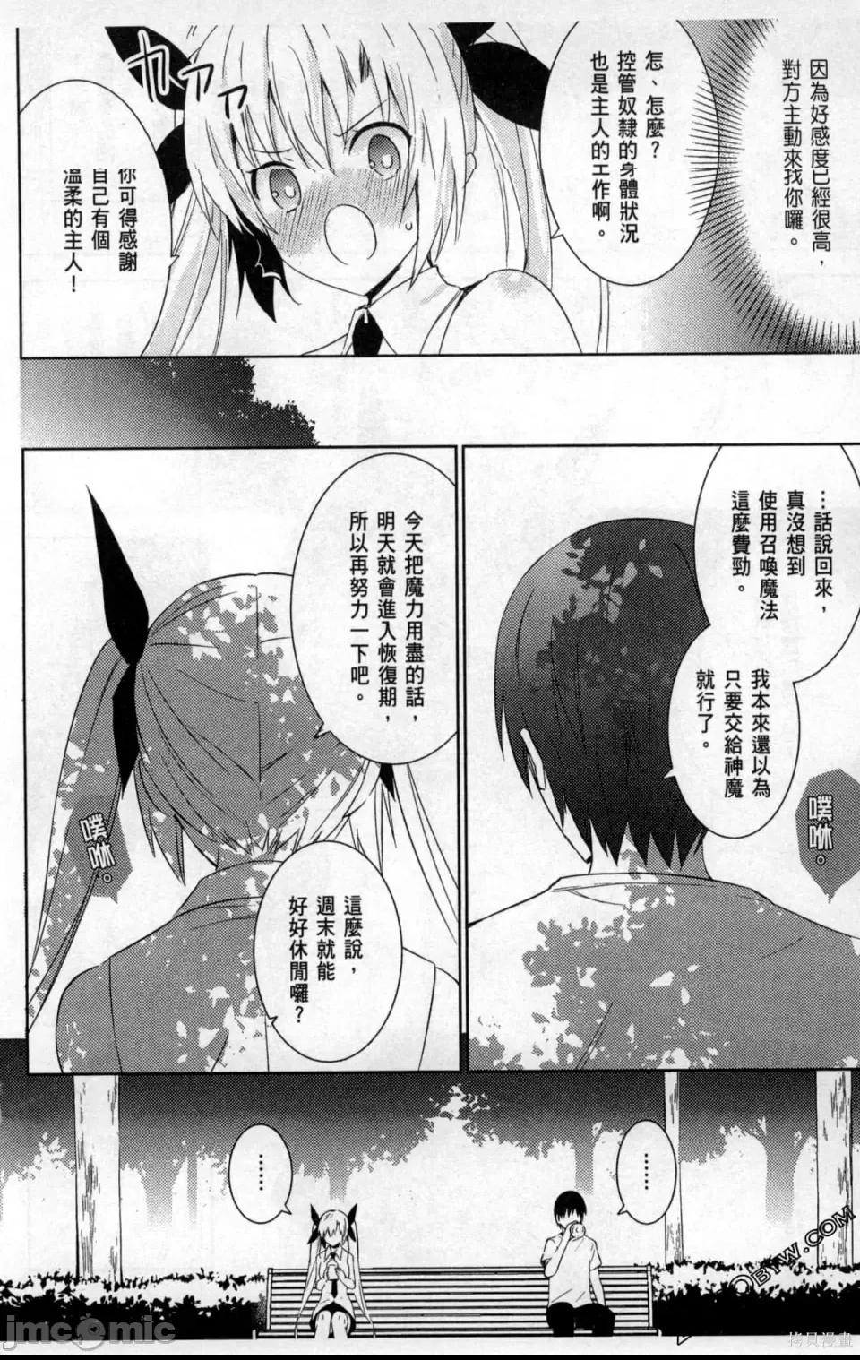 第 84 页