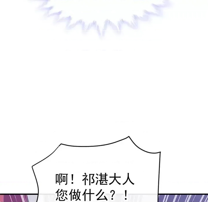 第 94 页