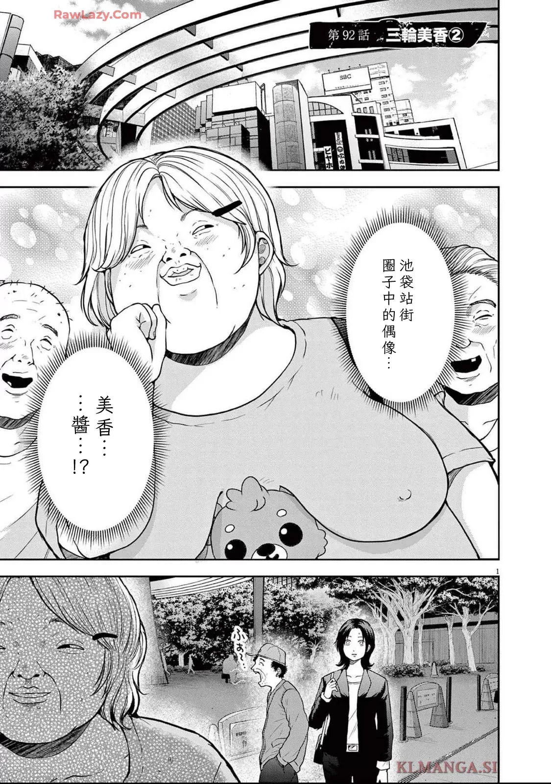 第 1 页