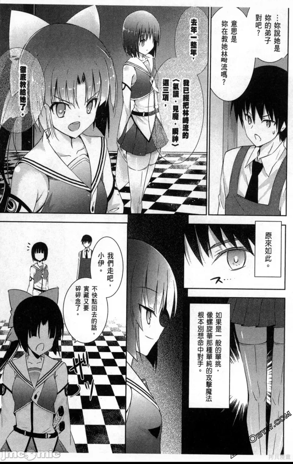 第 77 页