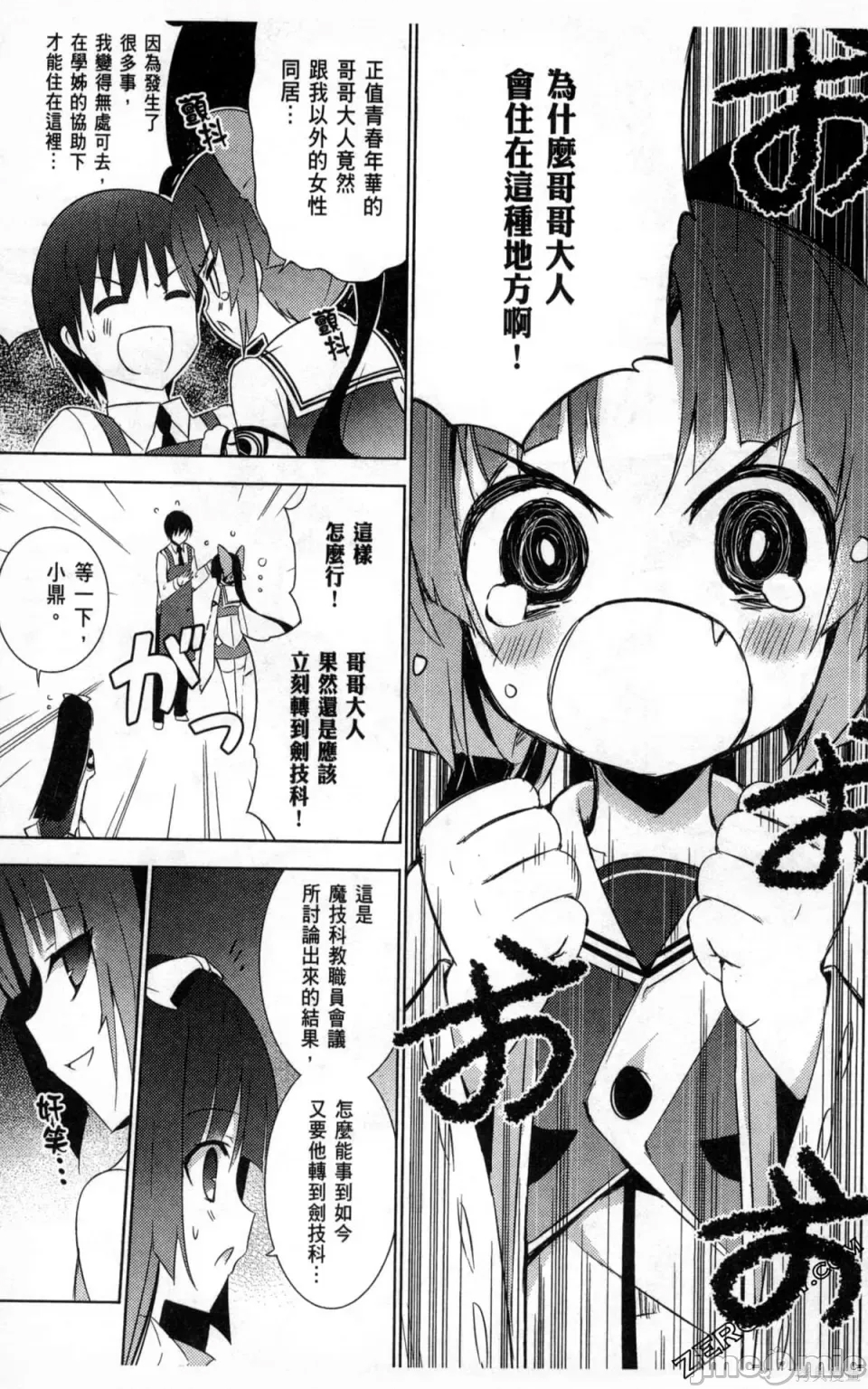 第 69 页