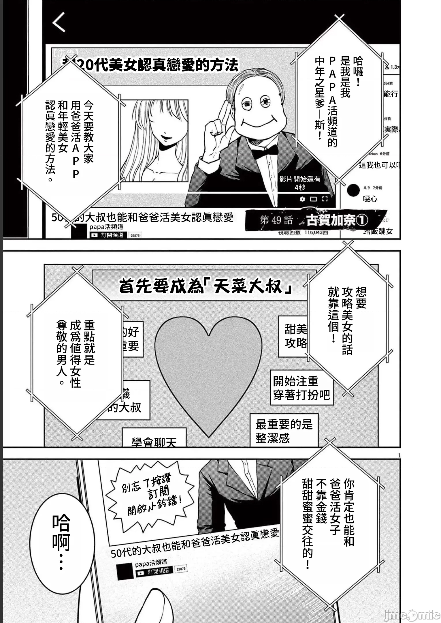 第 1 页