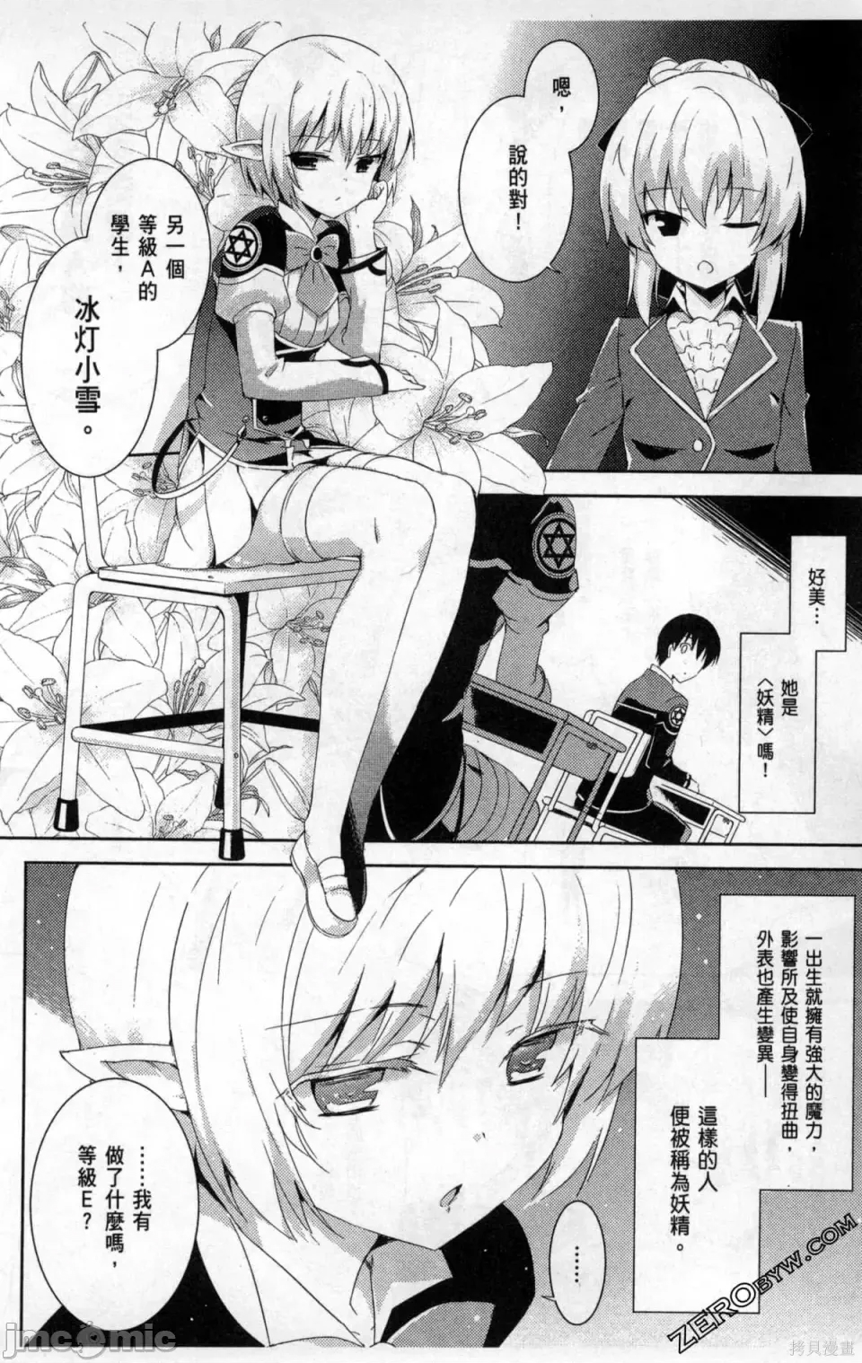 第 62 页