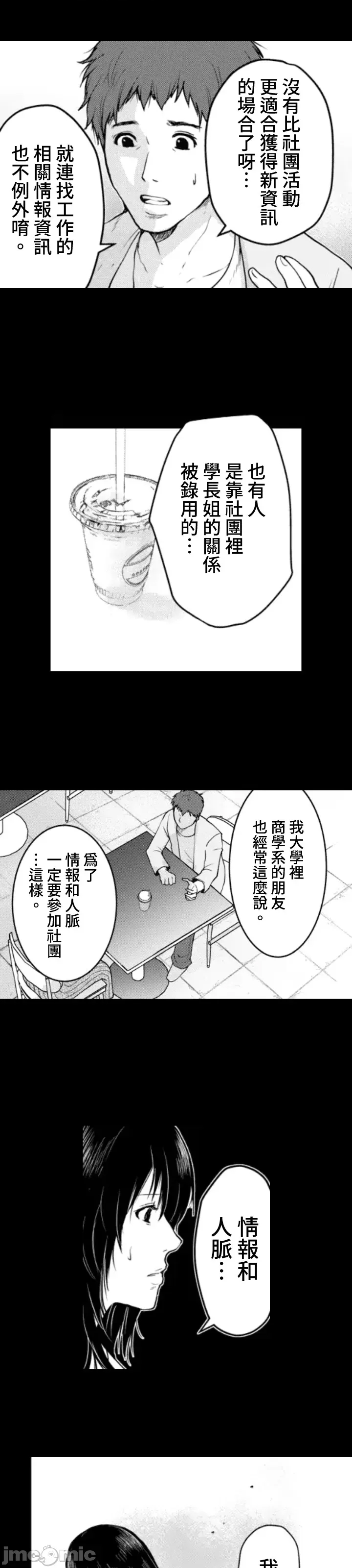 第 49 页