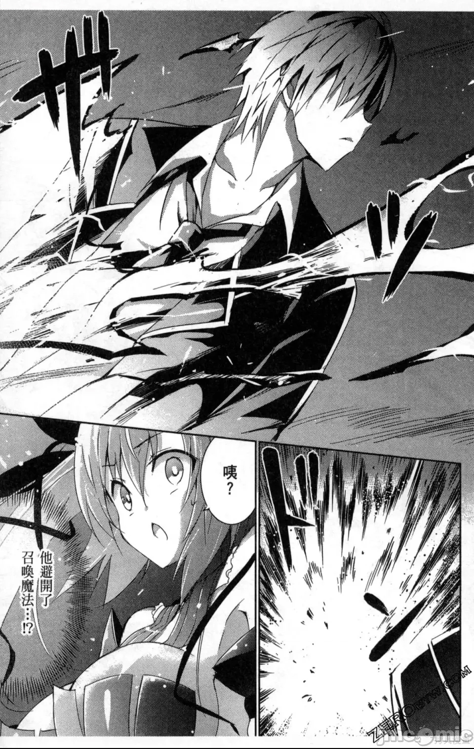 第 29 页