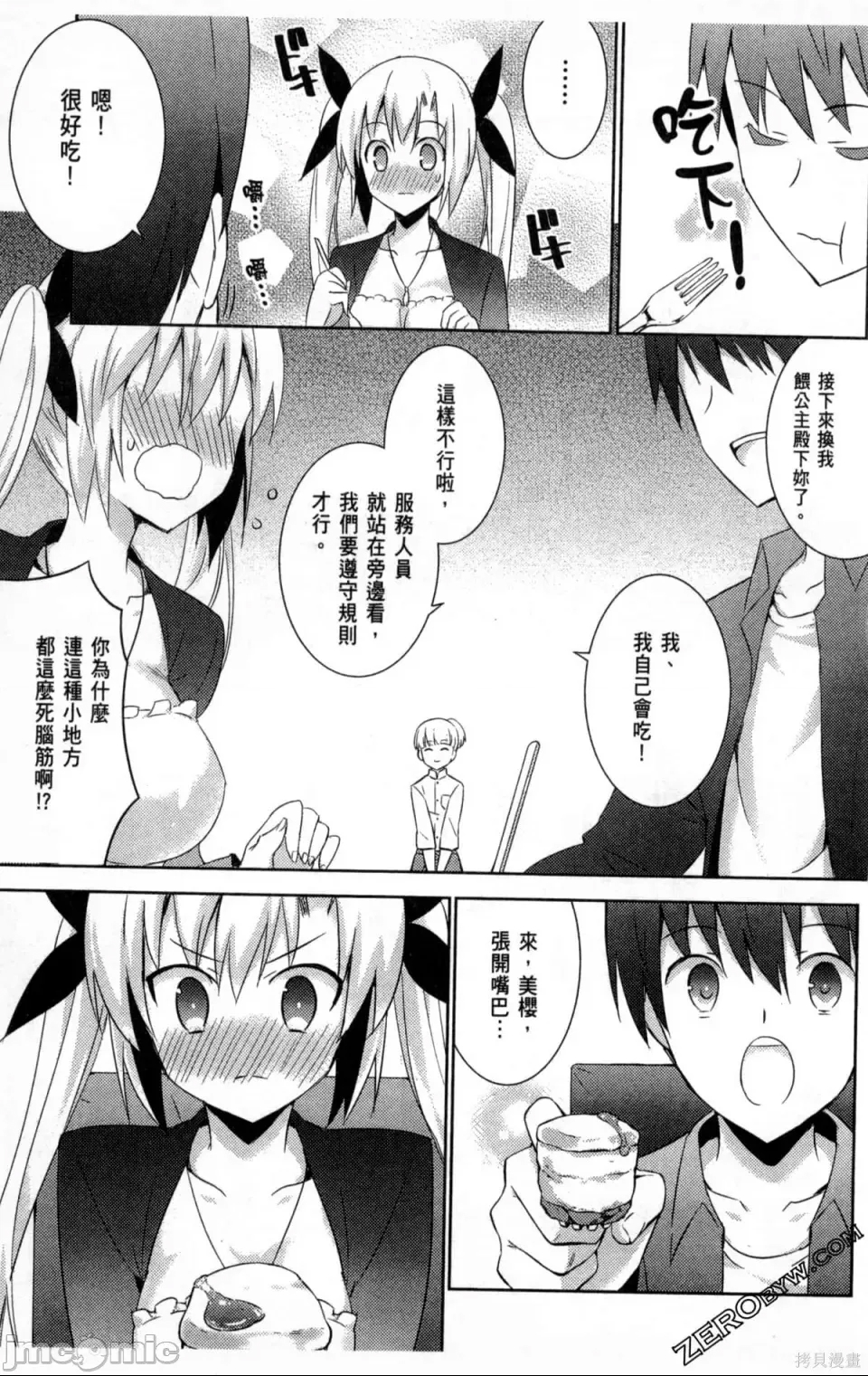 第 107 页