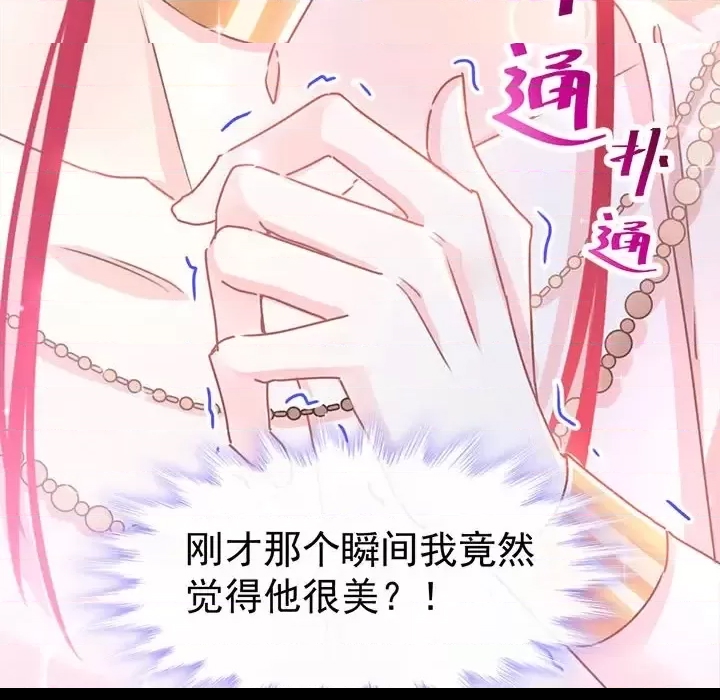 第 83 页