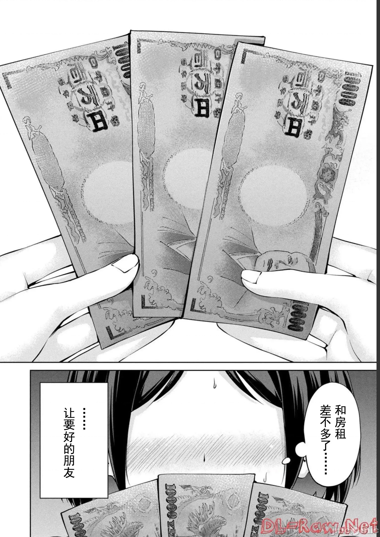第 37 页