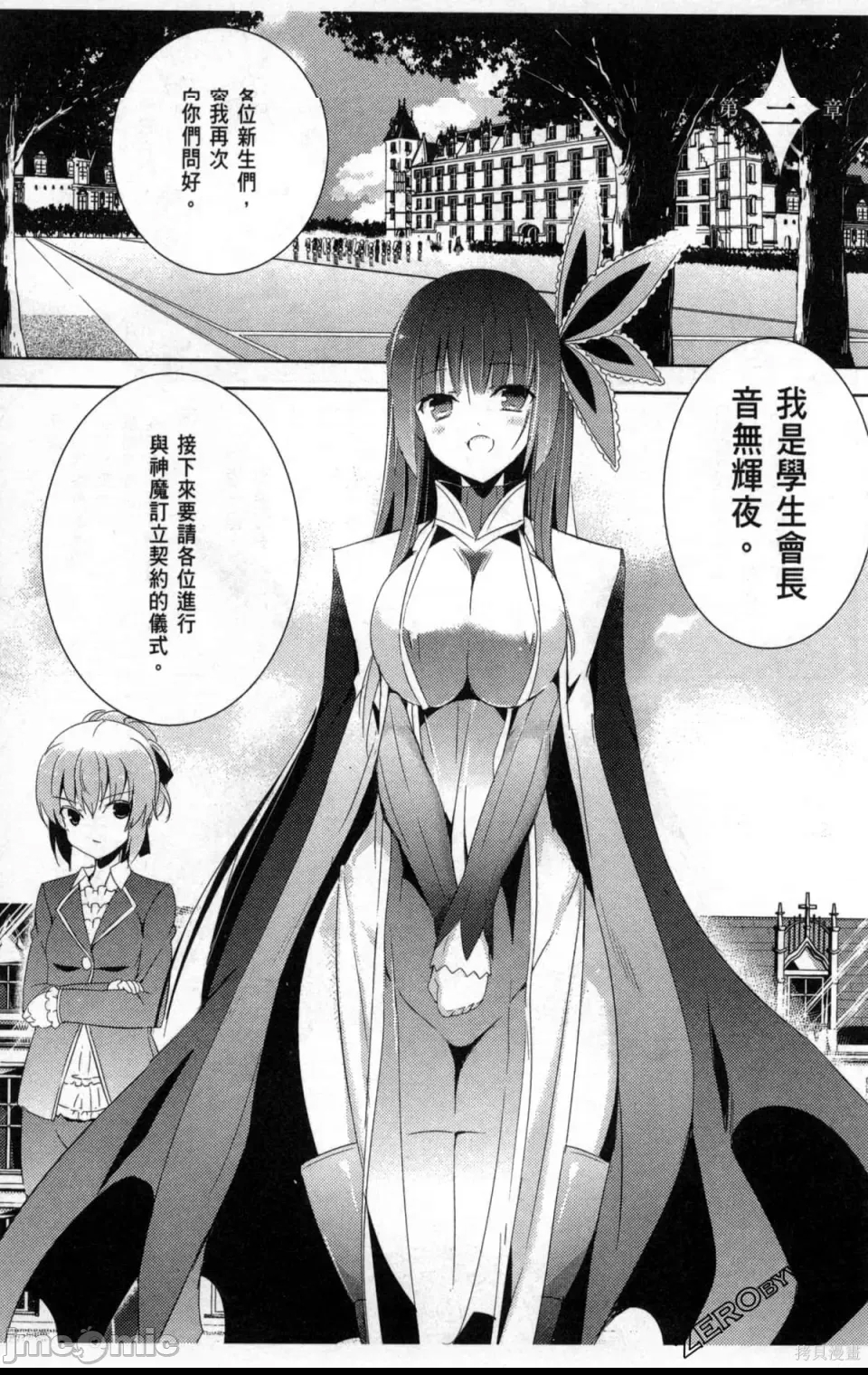 第 71 页