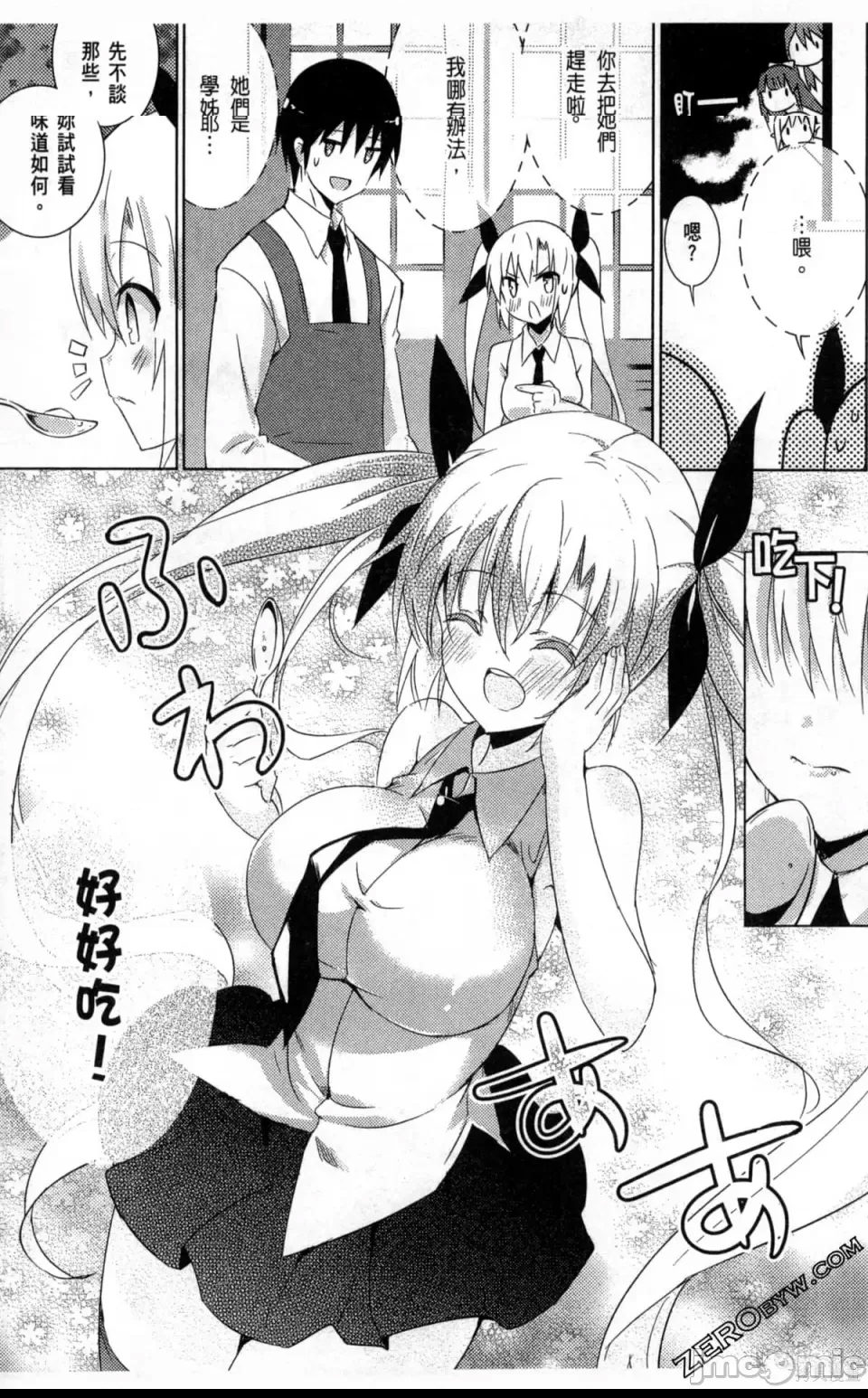 第 63 页