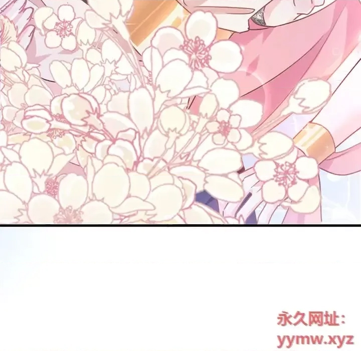 第 88 页