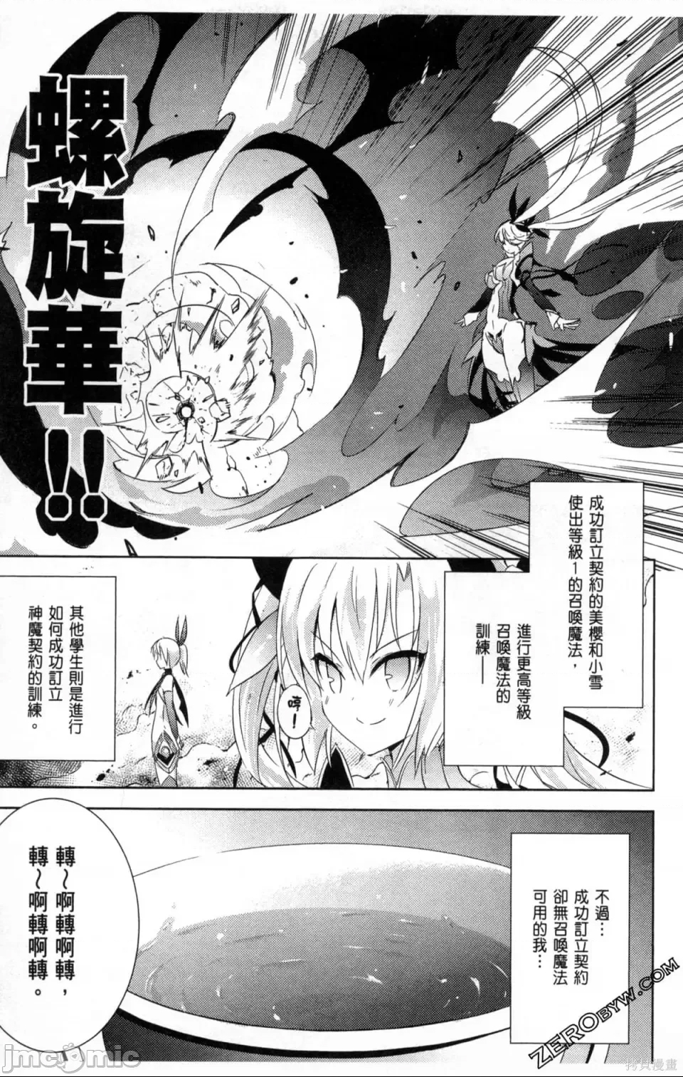 第 143 页