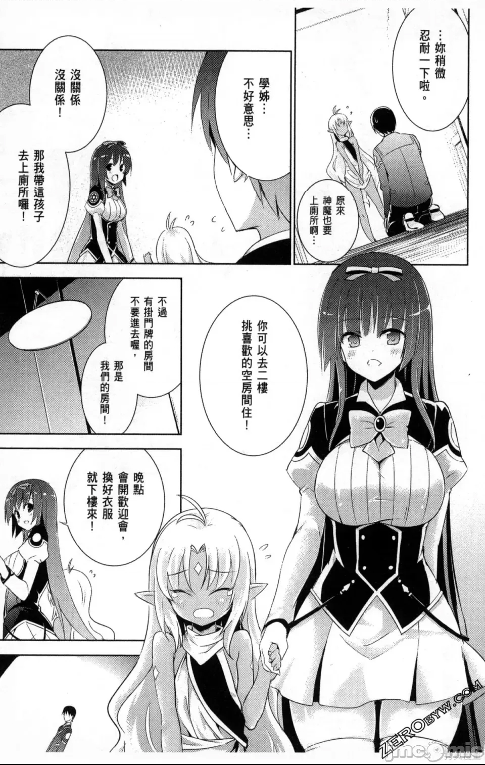 第 101 页