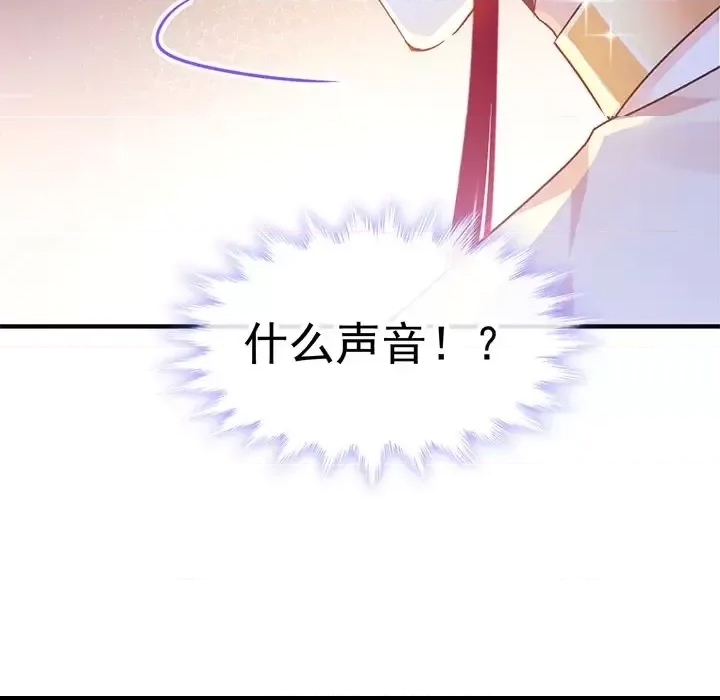 第 99 页