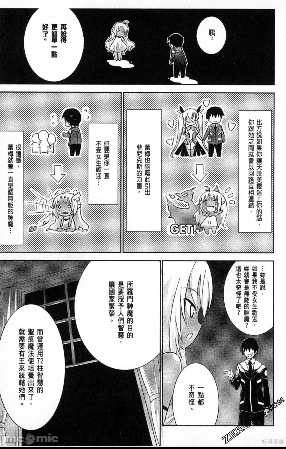 第 119 页