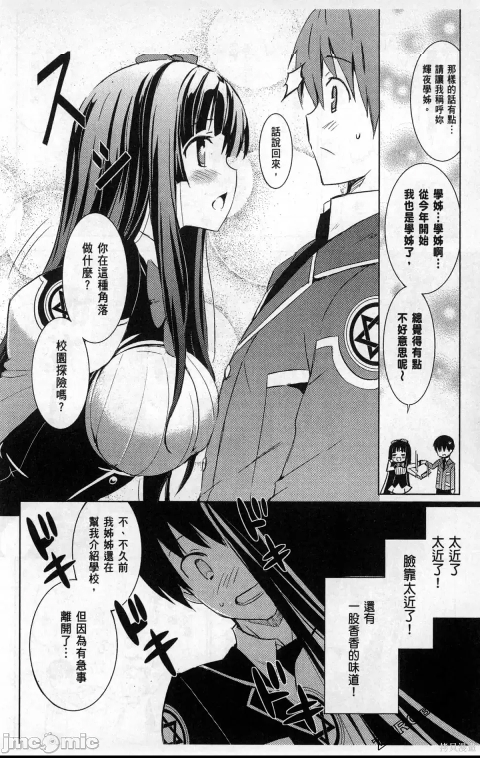 第 34 页