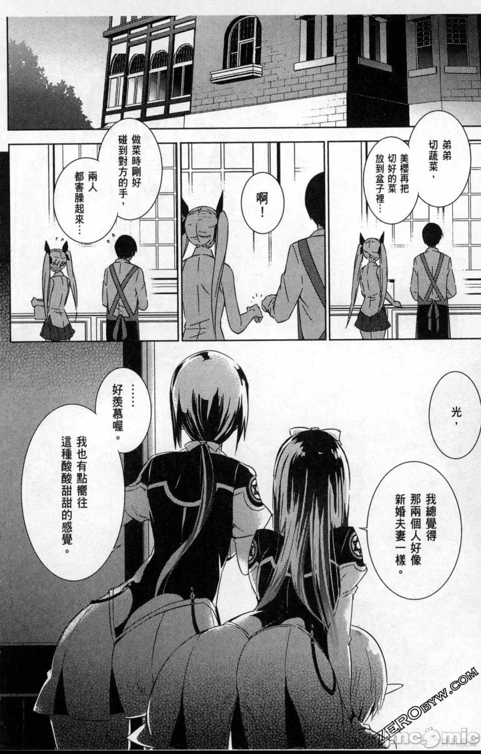 第 62 页