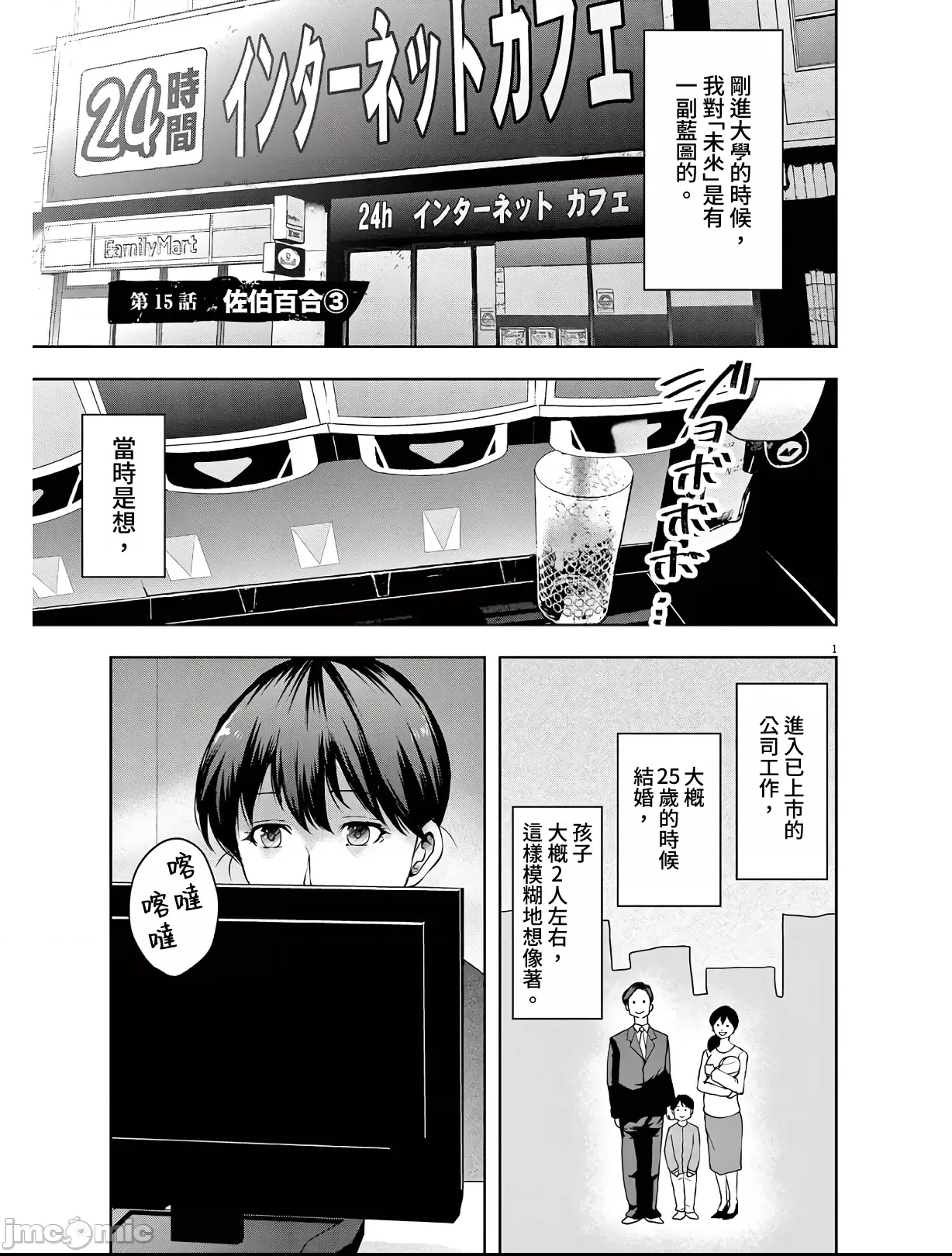第 1 页