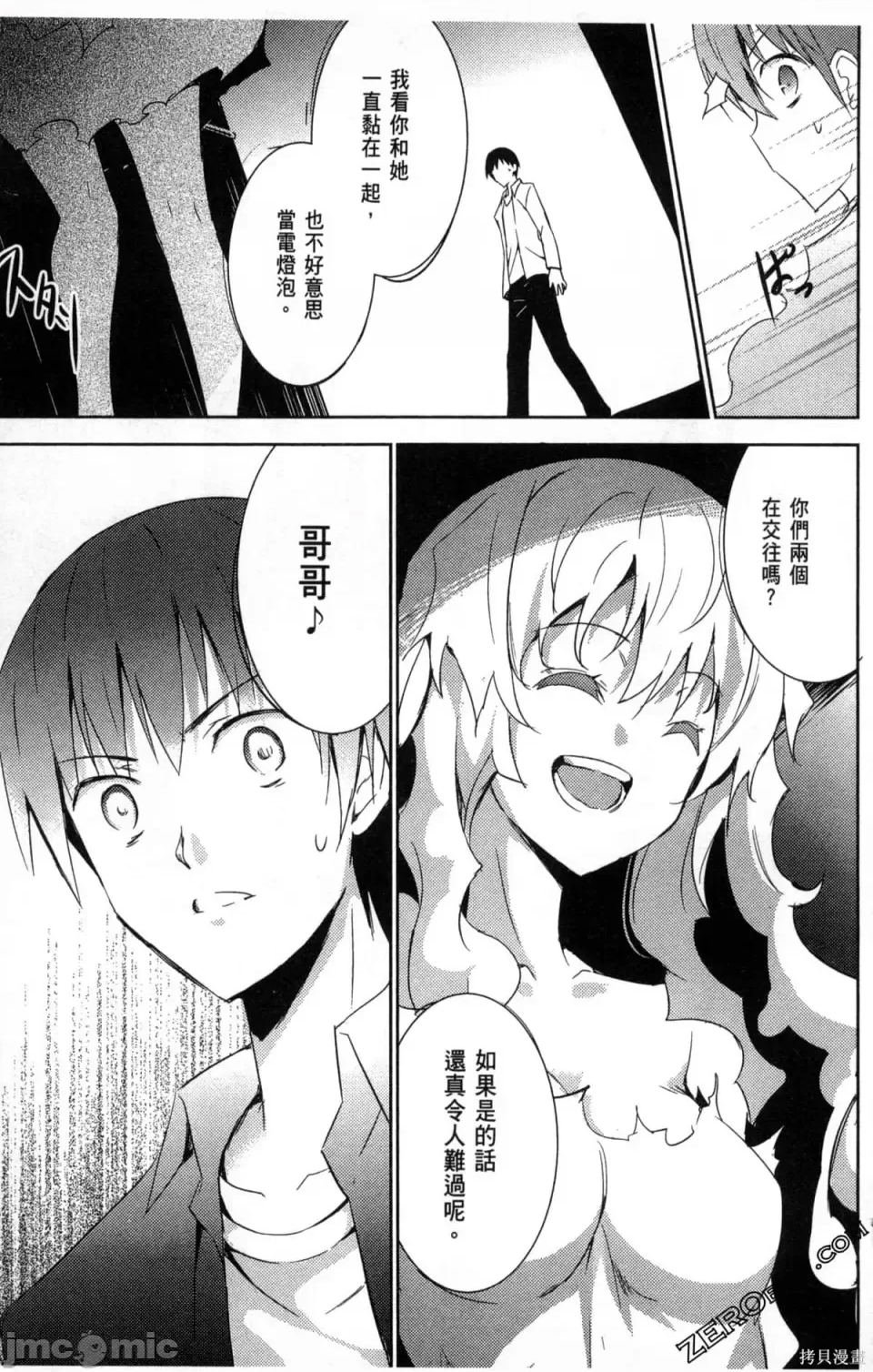 第 113 页