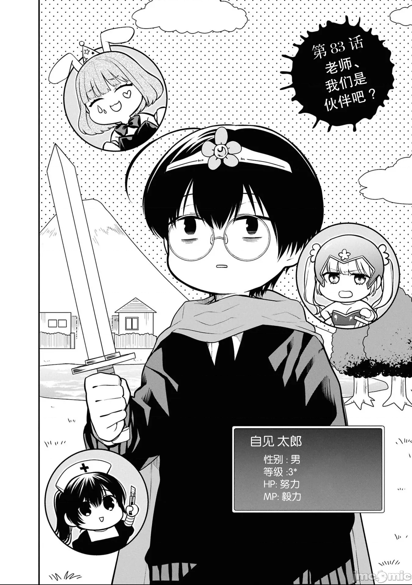 第 2 页