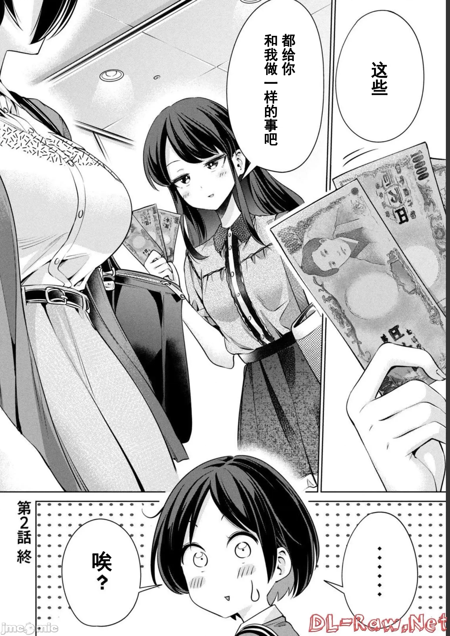 第 28 页