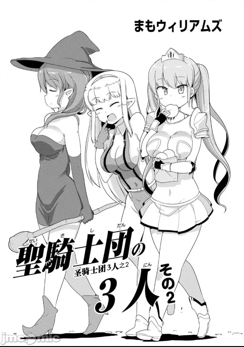 第 2 页