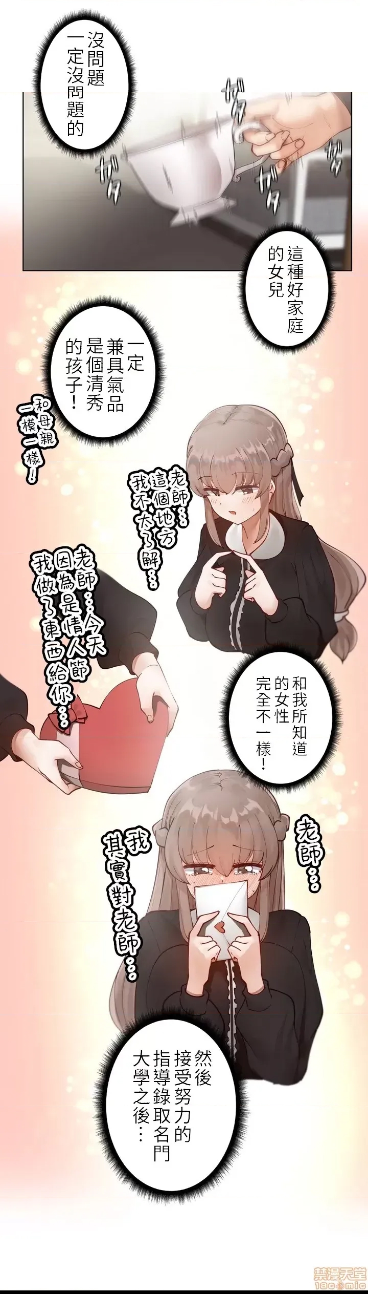 第 43 页