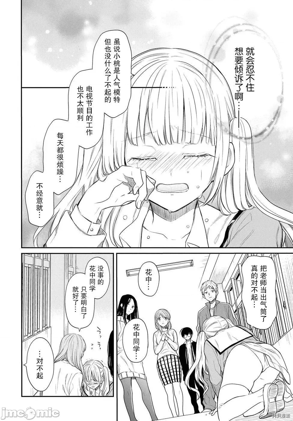 第 51 页