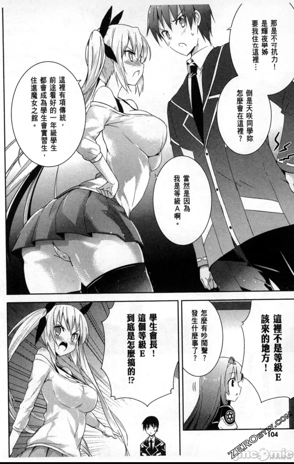 第 106 页