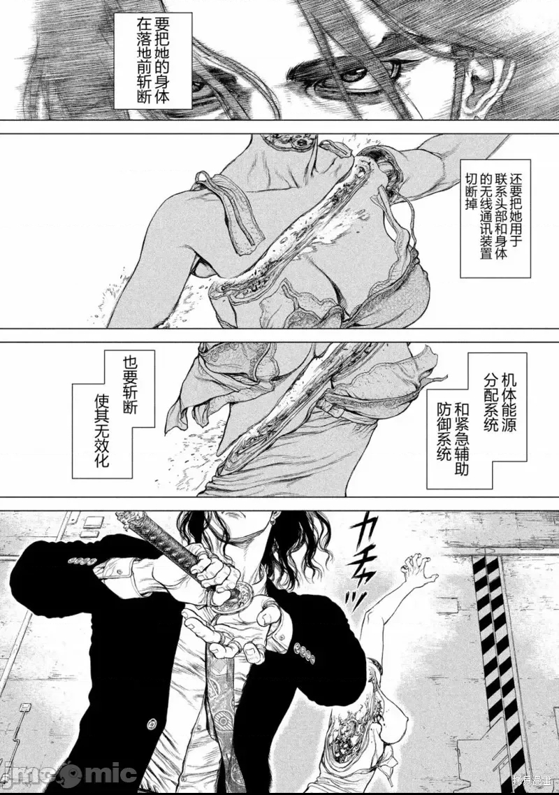 第 43 页