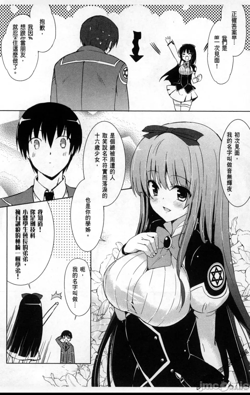 第 32 页