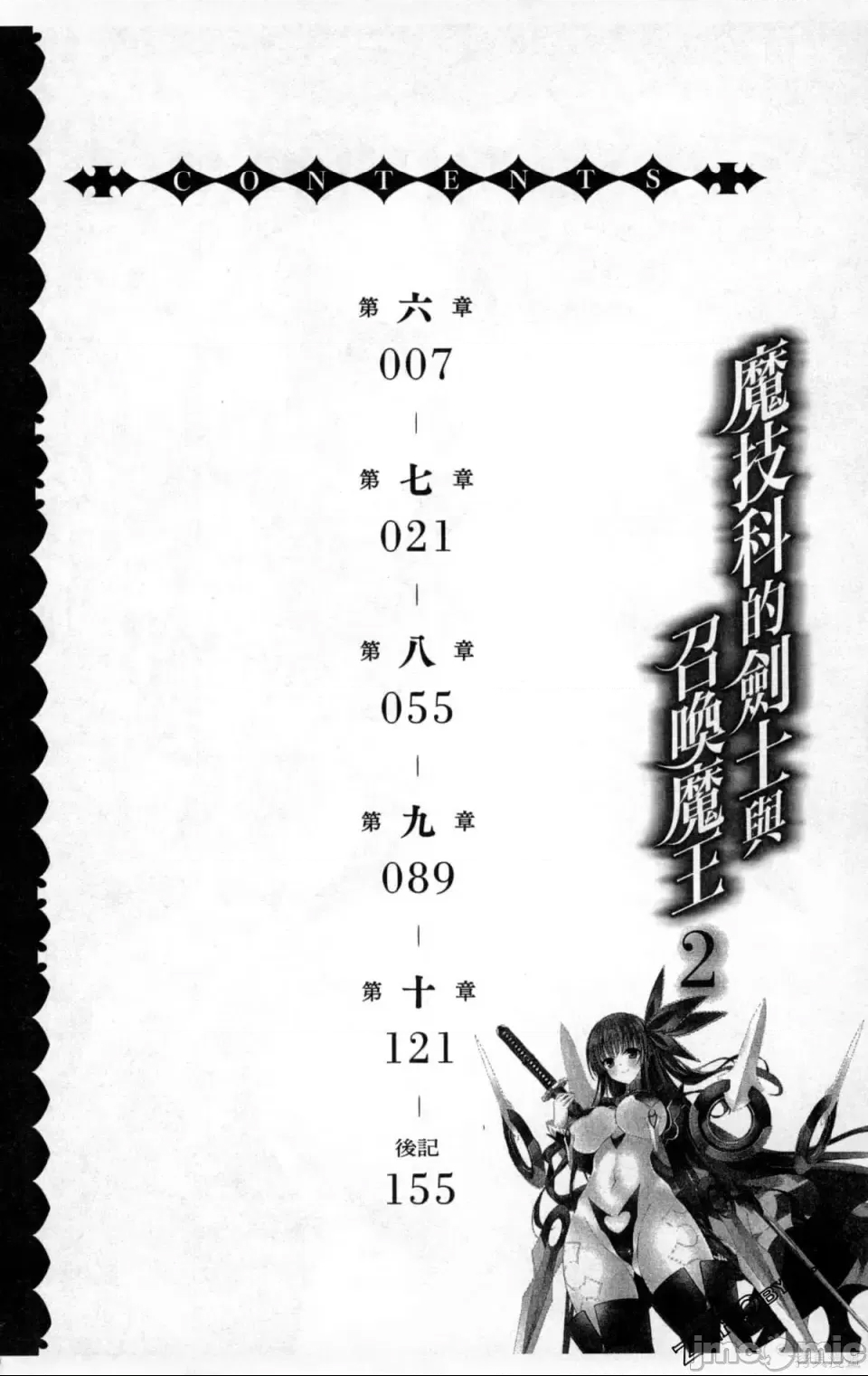 第 6 页