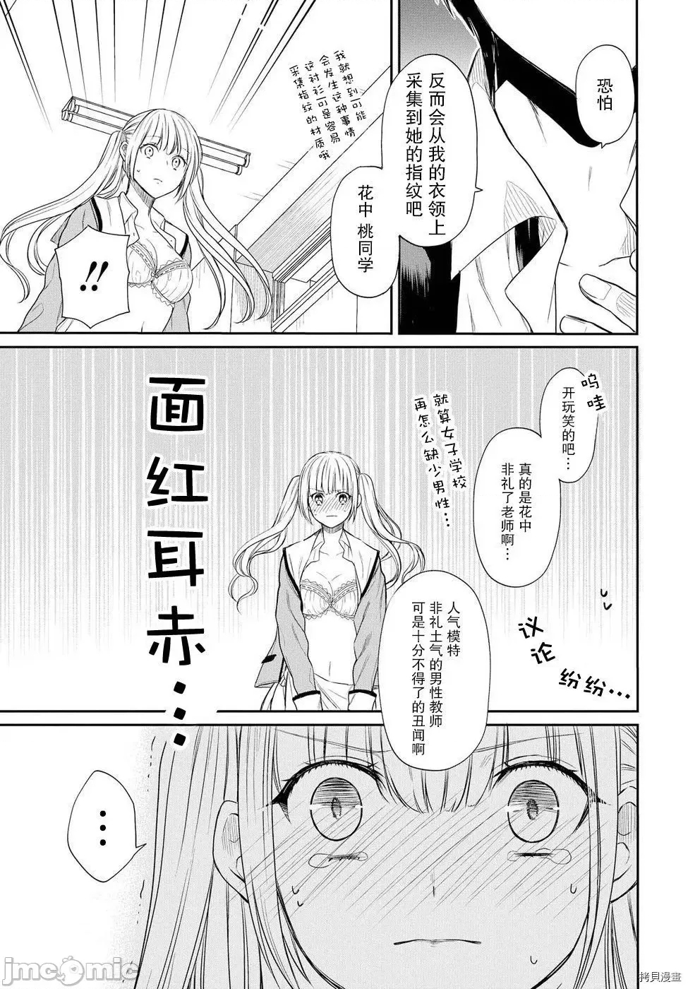 第 42 页