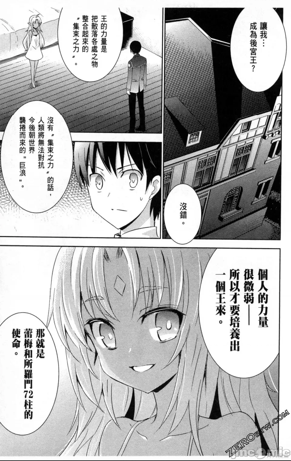 第 125 页