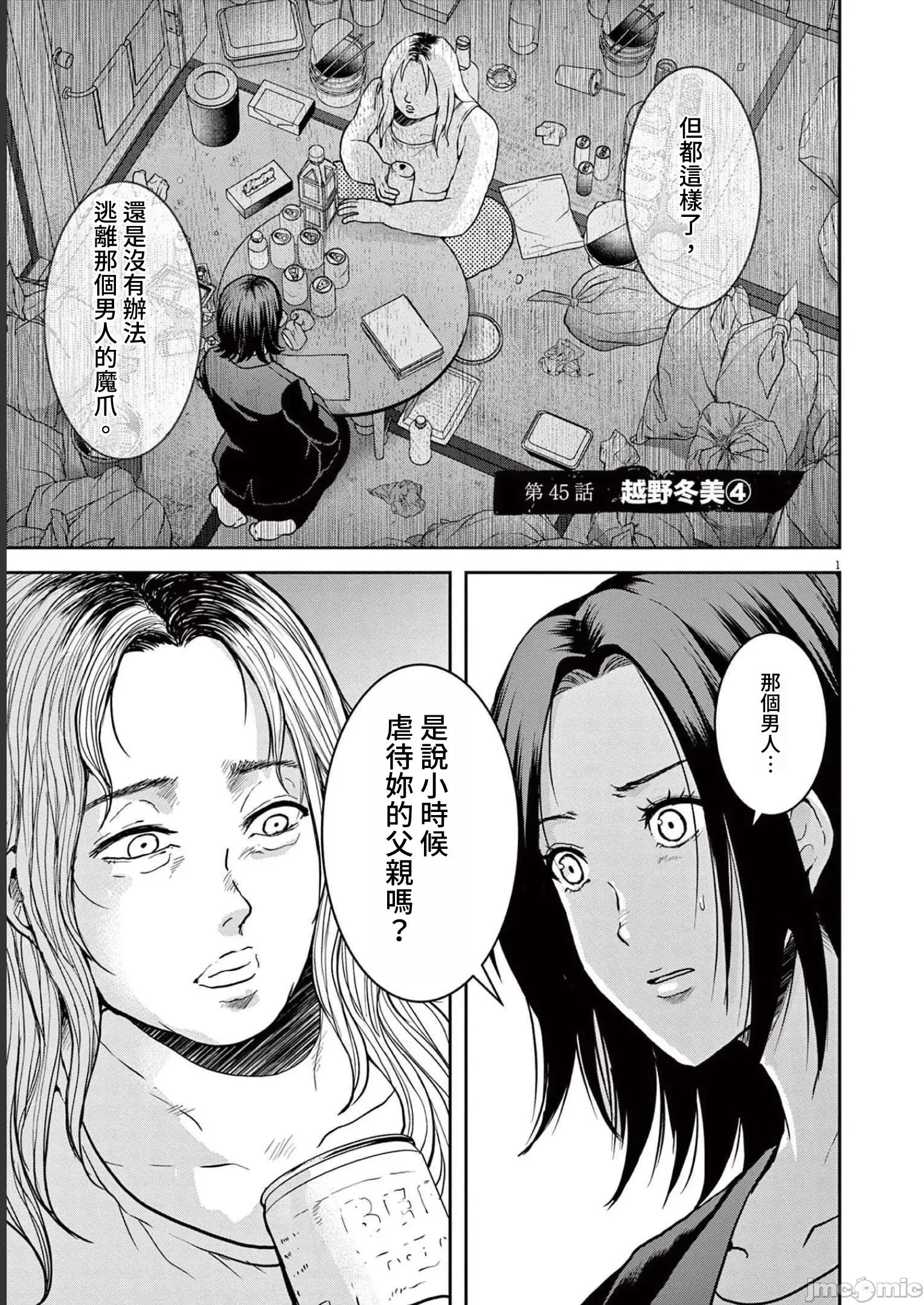 第 1 页