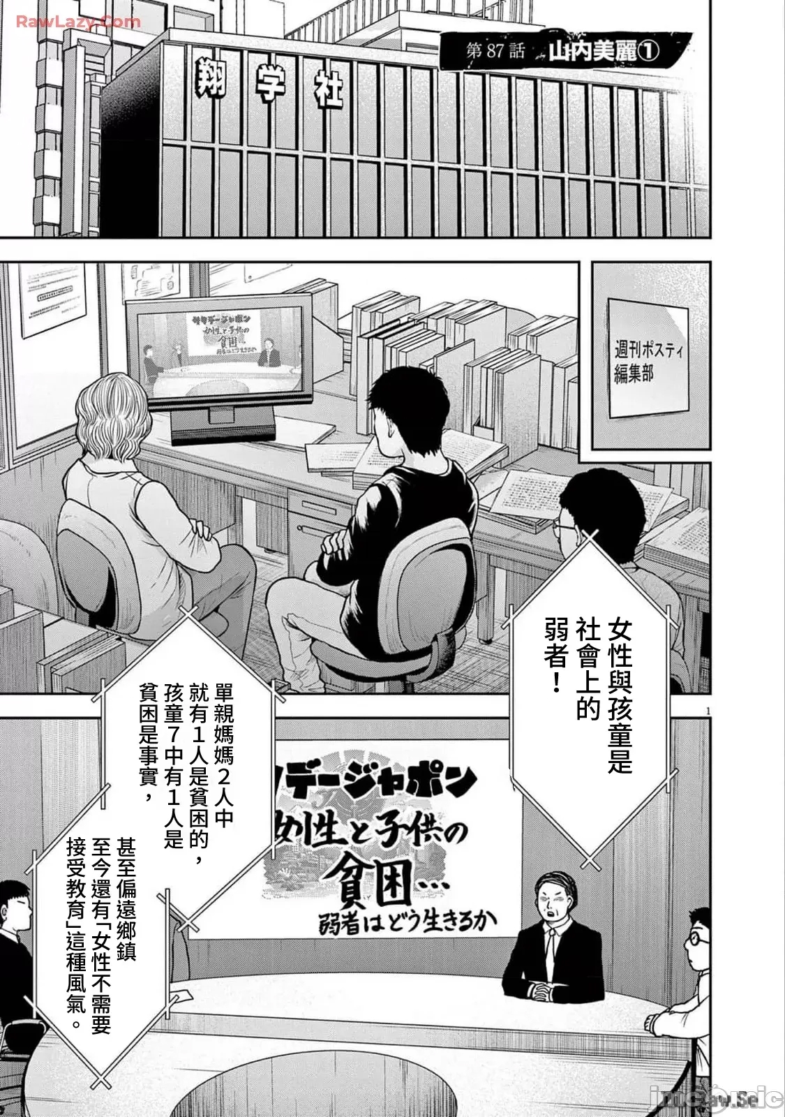 第 1 页