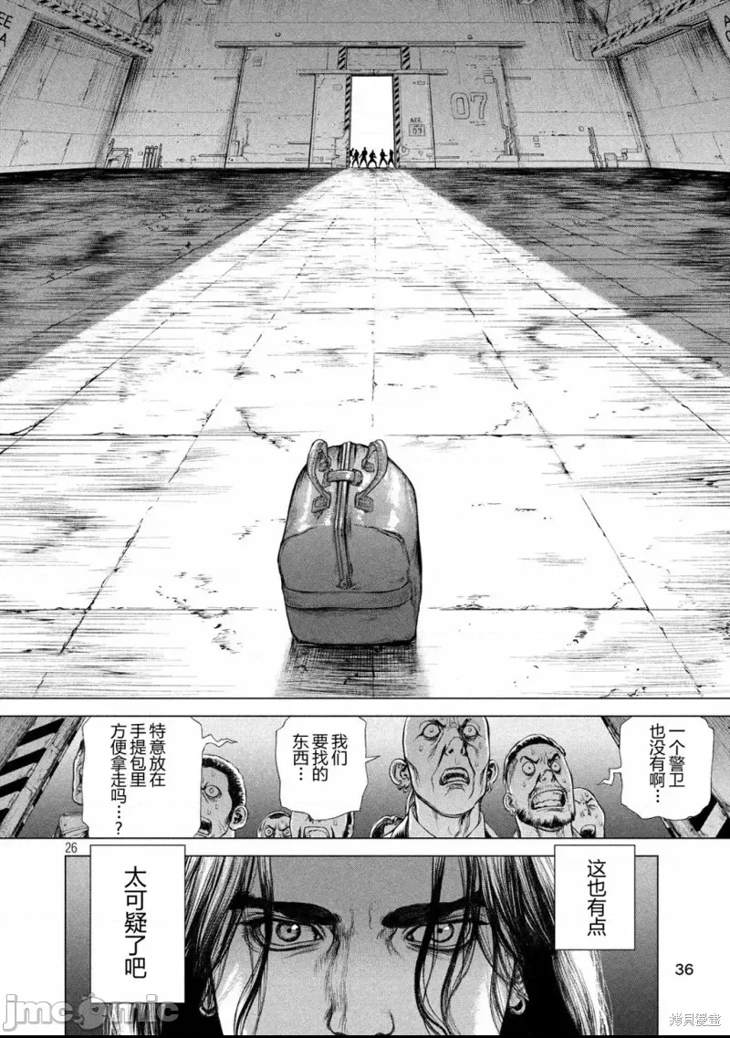 第 25 页