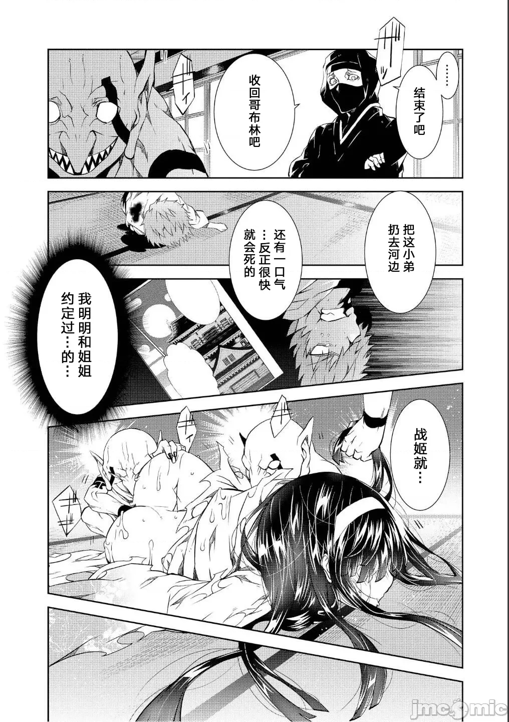 第 27 页
