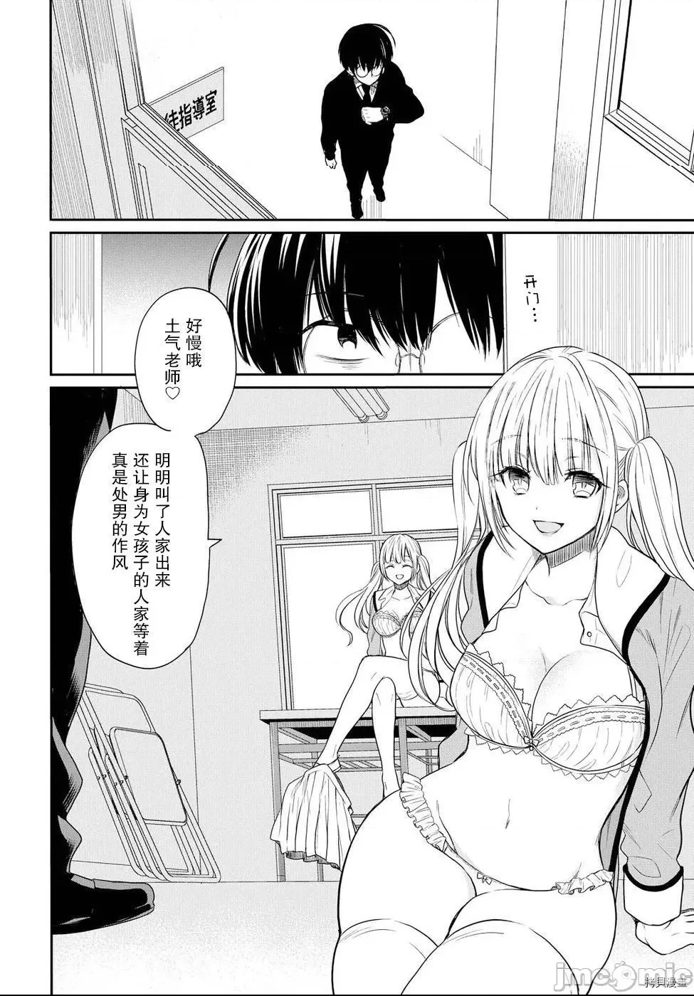 第 33 页