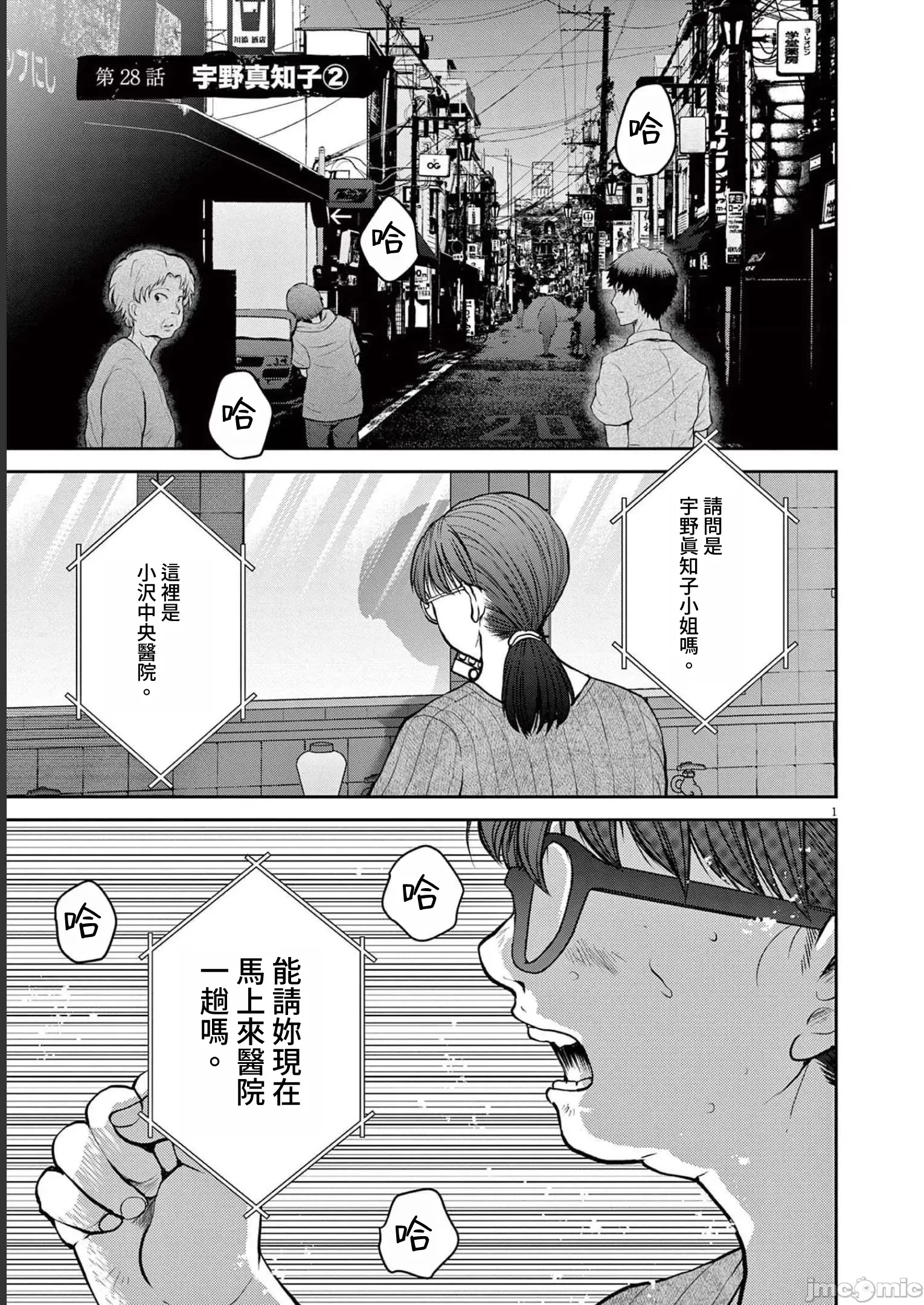 第 1 页
